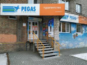 Фотография Pegas Touristik 0