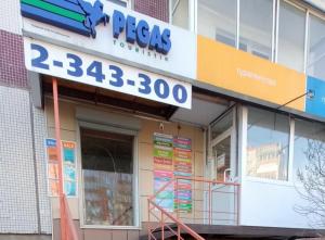 Фотография Pegas Touristik 5